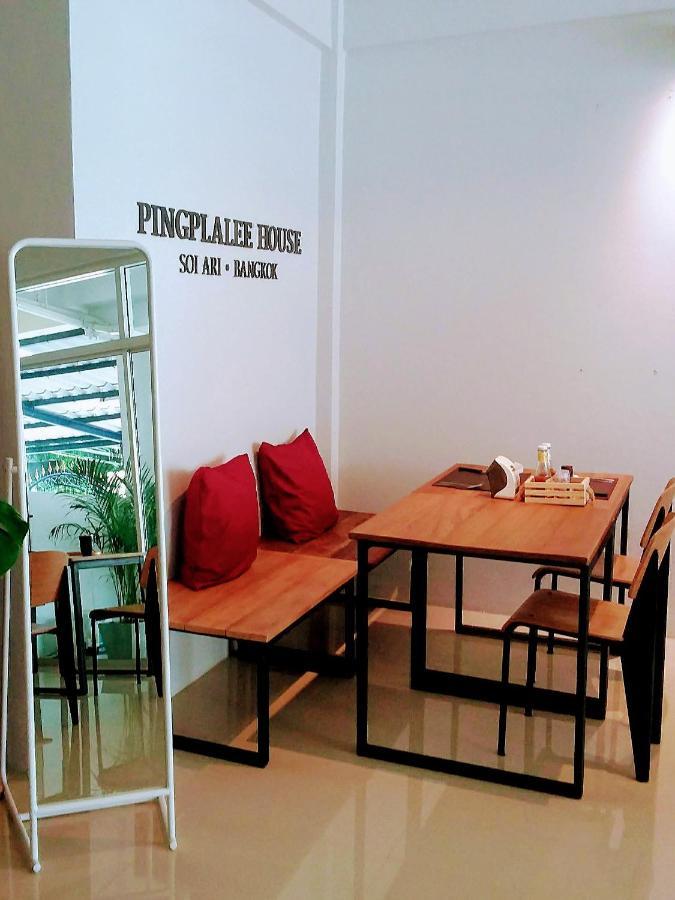 Pingplalee Female House Acomodação com café da manhã Banguecoque Exterior foto